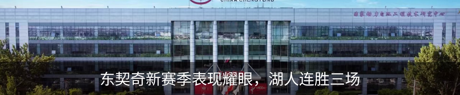 热点资讯