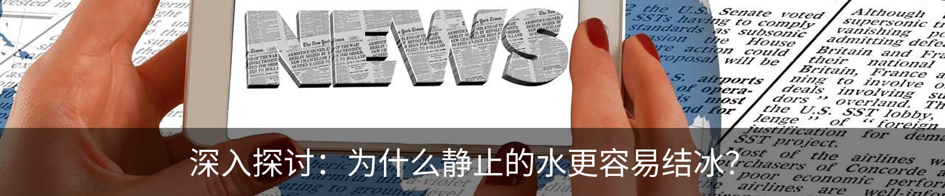 热点资讯